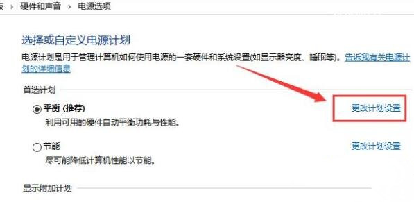Win10 20H2高配電腦玩游戲卡怎么辦?