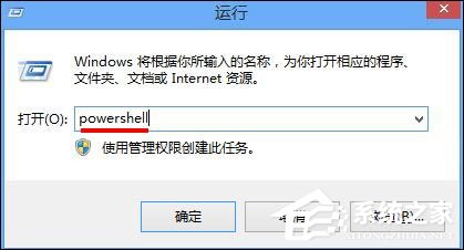 Win8怎么關(guān)閉Metro界面？Win8關(guān)閉Metro界面的方法