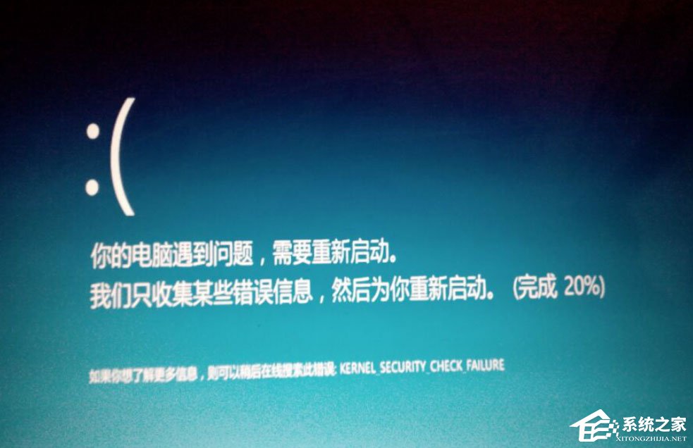 Win8系統提示“你的電腦遇到問題，需要重新啟動”如何解決？