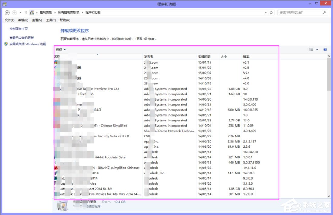 Win8系統提示“你的電腦遇到問題，需要重新啟動”如何解決？