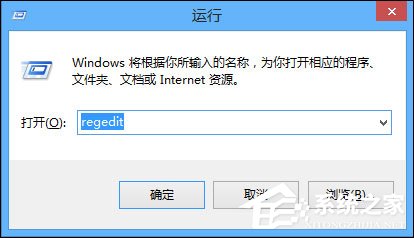 Win8系統怎么備份還原注冊表？