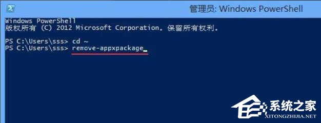 Win8怎么關(guān)閉Metro界面？Win8關(guān)閉Metro界面的方法