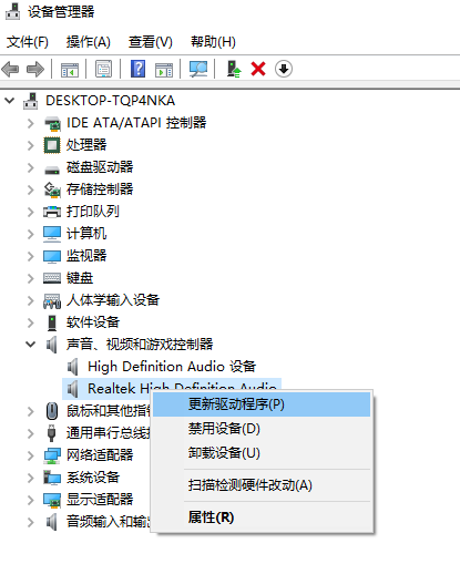 Win10一切正常但就是沒有聲音怎么解決？