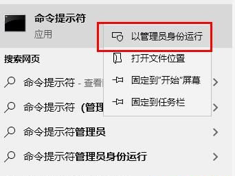 Win10更新提示安裝錯誤0x8007371b怎么解決？