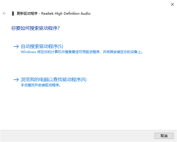 Win10一切正常但就是沒有聲音怎么解決？