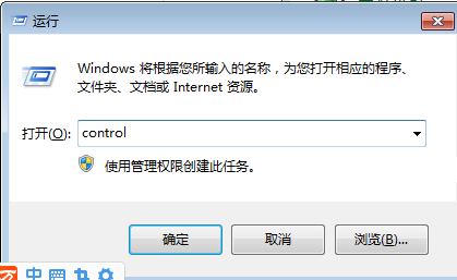 Win10電腦防火墻怎么關?教你強制關閉Win10防火墻