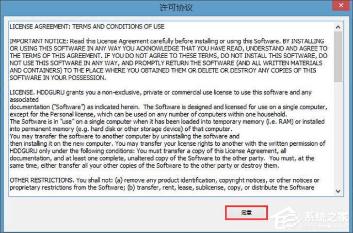 Win8系統PE硬盤如何低格？Win8系統PE硬盤低格方法