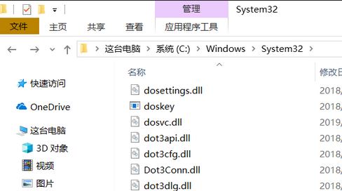 Win10安裝net35錯誤代碼0x800f0950怎么解決?