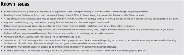 Win10電腦玩游戲總是死機(jī)?教你一招重置顯卡驅(qū)動!