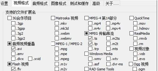 Win10視頻不顯示縮略圖怎么辦?