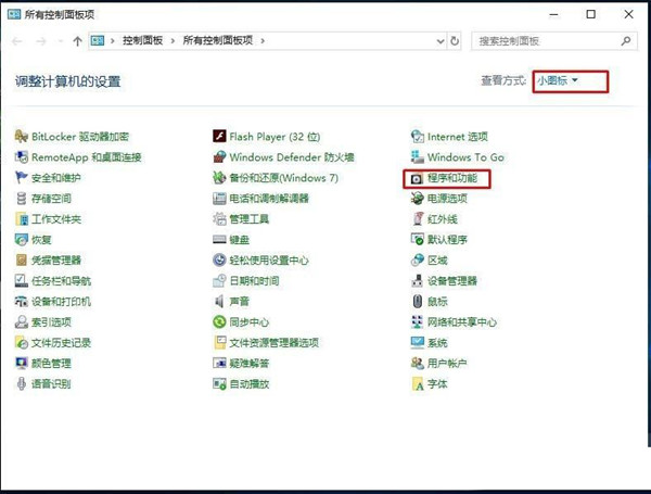 Win10搜不到共享打印機(jī)怎么辦?Win10系統(tǒng)添加共享打印機(jī)的方法