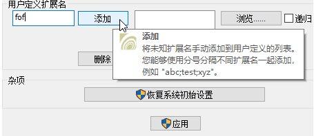Win10視頻不顯示縮略圖怎么辦?