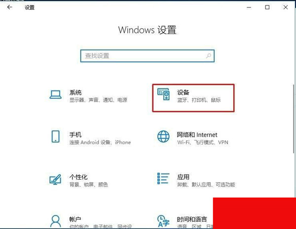 Win10搜不到共享打印機(jī)怎么辦?Win10系統(tǒng)添加共享打印機(jī)的方法