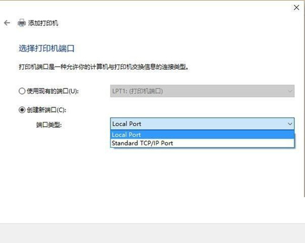 Win10搜不到共享打印機(jī)怎么辦?Win10系統(tǒng)添加共享打印機(jī)的方法