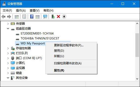 Win10不識別usb2.0怎么解決?