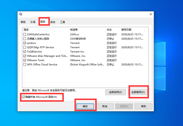 Win10不識別USB打印機怎么辦?