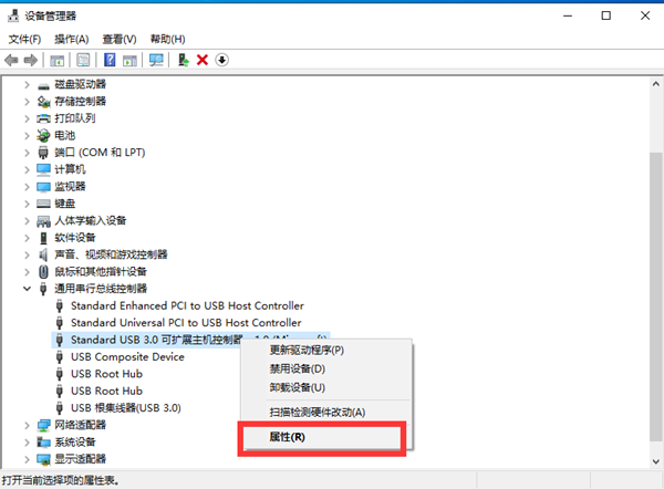 Win10不識別USB打印機怎么辦?