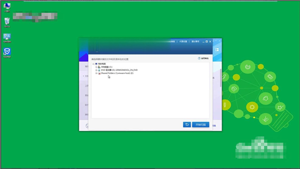 Win7系統(tǒng)文件丟失了怎么解決？Win7系統(tǒng)文件丟失了解決方法
