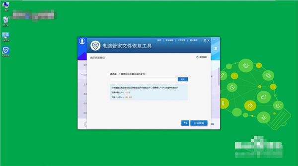 Win7系統(tǒng)文件丟失了怎么解決？Win7系統(tǒng)文件丟失了解決方法