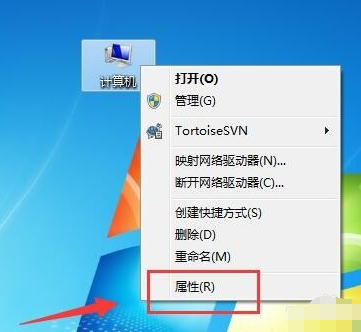 Win7不是有效的Win32應(yīng)用程序如何解決？
