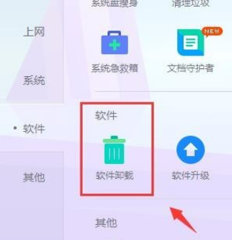 Win7不是有效的Win32應(yīng)用程序如何解決？