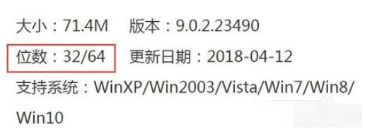 Win7不是有效的Win32應(yīng)用程序如何解決？
