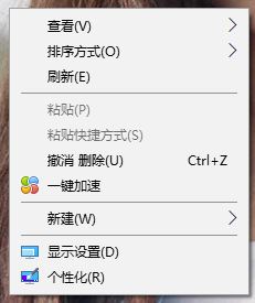 Win10筆記本外接顯示器分辨率怎么調？