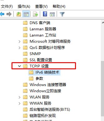 Win10 Xbox網絡延遲高：Teredo無法進行限定 服務器“已阻止”怎么處理？