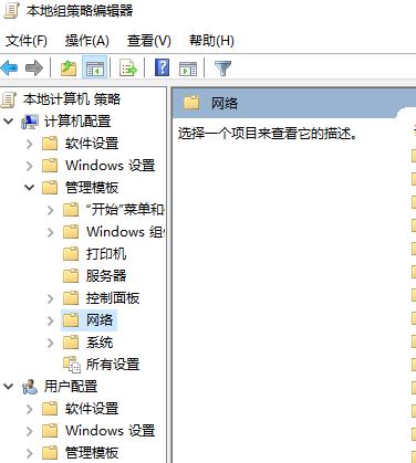 Win10 Xbox網絡延遲高：Teredo無法進行限定 服務器“已阻止”怎么處理？