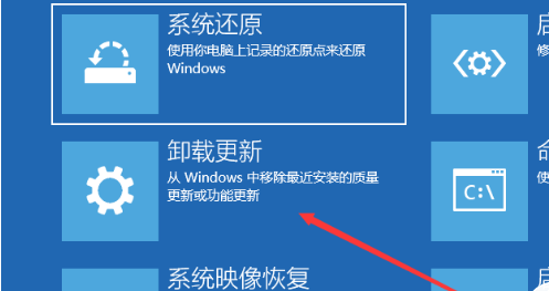 Win10系統(tǒng)綠屏怎么解決?