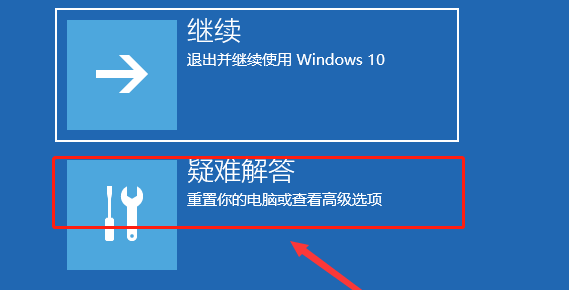 Win10系統(tǒng)綠屏怎么解決?