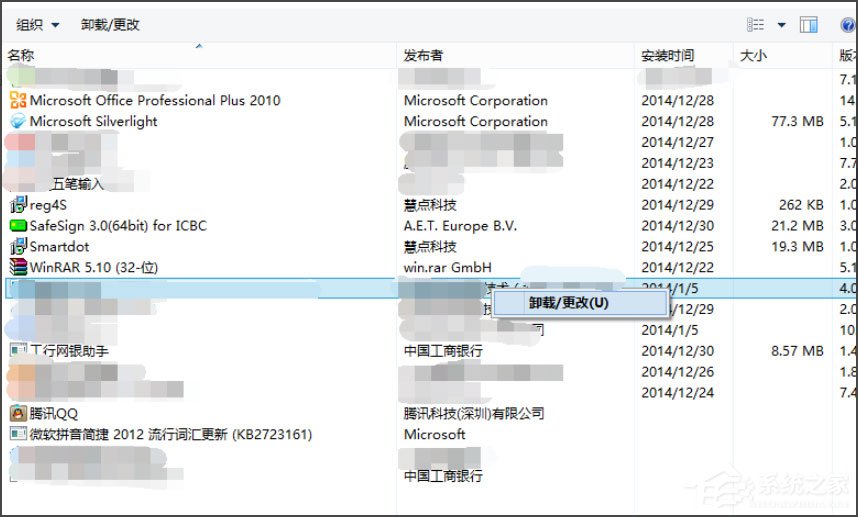 Win8提示“Windows已遇到關鍵問題，將在1分鐘后重啟”怎么辦？
