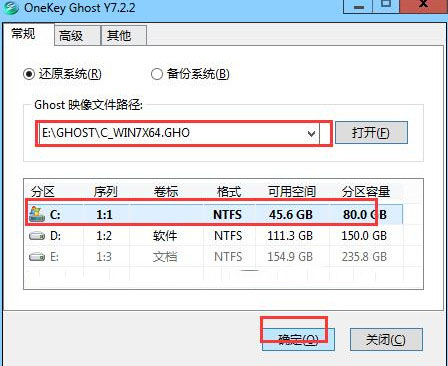 Win7怎么解決error 10010問題