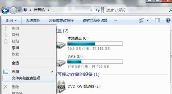 Win7桌面上的文件刪不掉怎么辦