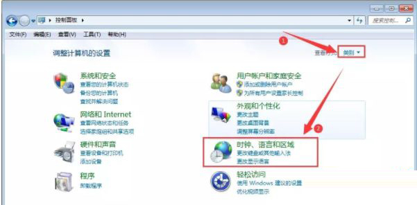 Win7電腦系統桌面圖標名稱亂碼怎么辦？