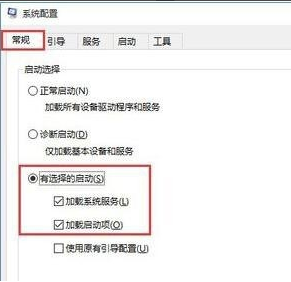 Win10開機黑屏時間長如何解決?