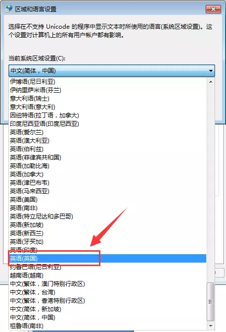 Win7電腦系統桌面圖標名稱亂碼怎么辦？