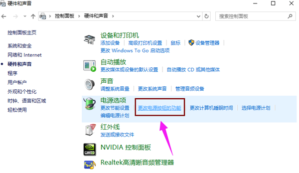 Win10進(jìn)入系統(tǒng)前黑屏一會(huì)怎么解決？詳細(xì)的解決方法介紹