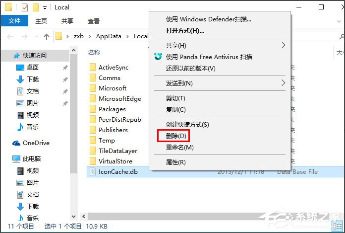 Win10桌面圖標顯示不正常怎么辦?