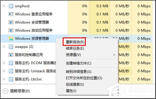 Win10桌面圖標顯示不正常怎么辦?