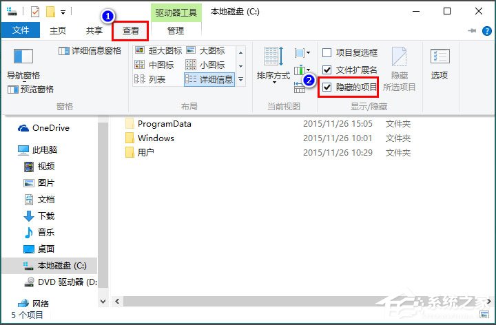 Win10桌面圖標顯示不正常怎么辦?