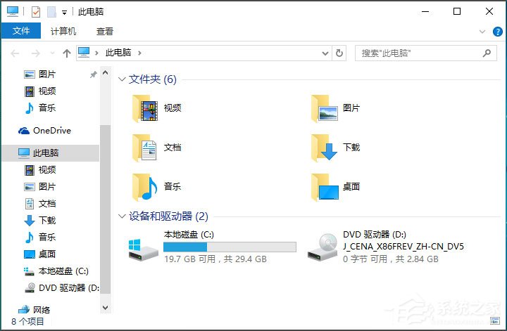Win10桌面圖標顯示不正常怎么辦?