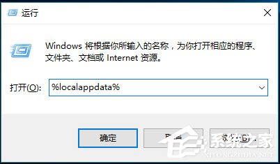 Win10桌面圖標顯示不正常怎么辦?