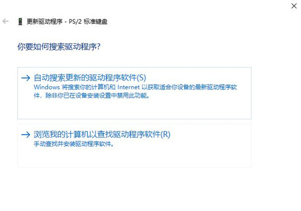 Win10鍵盤鎖住了無法打字怎么辦？