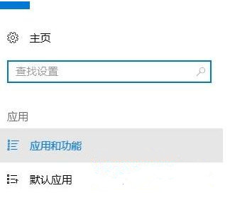 Win10系統打不開應用商店提示0x00000194錯誤代碼怎么辦？
