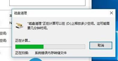Win10更新20H2后變卡了怎么辦？