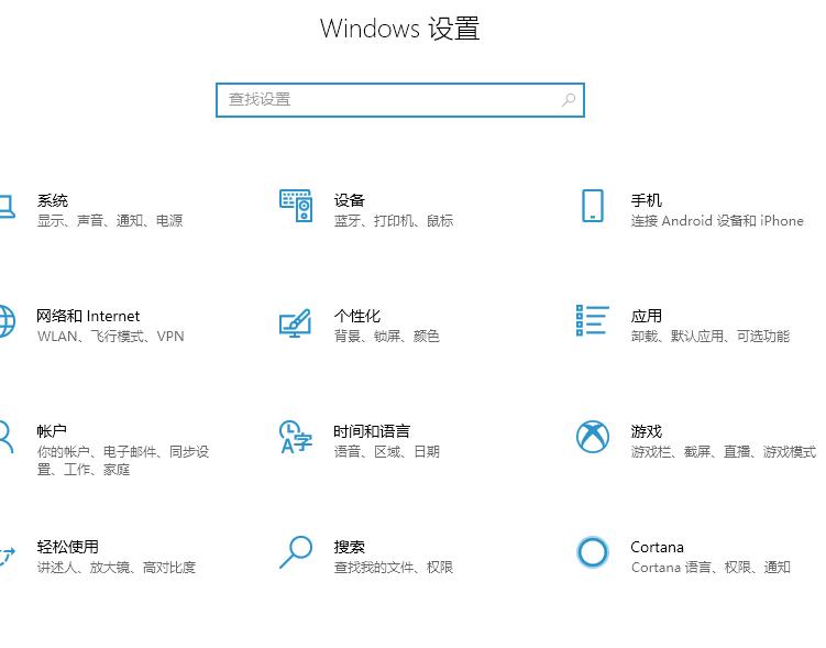 Win10 20H2怎么阻止流氓軟件自動安裝？