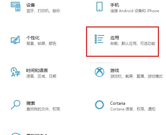 Win10 20H2怎么阻止流氓軟件自動安裝？