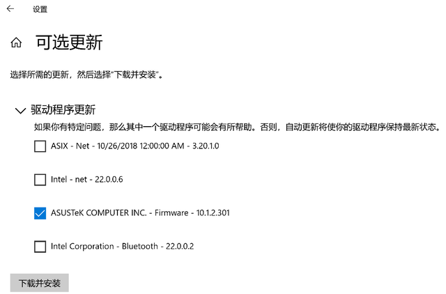 Win10 20H2能不能更新？更新了需要回退嗎？