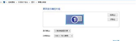 Win8怎么更改桌面圖標大小?Win8更改桌面圖標大小的方法